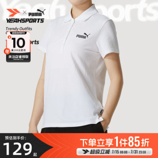 女装 新款 PUMA彪马短袖 夏季 运动服休闲透气POLO衫 跑步T恤630564