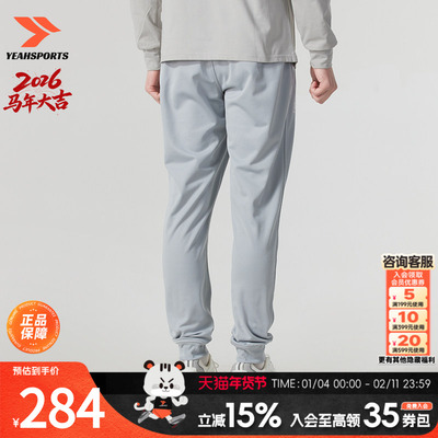 安德玛卫裤男裤2026春季新款保暖加绒裤子宽松舒适卫裤1290261