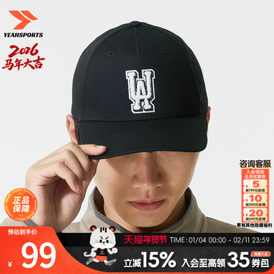 安德玛（Under Armour）男帽女帽 2026秋季新款运动帽户外遮阳鸭