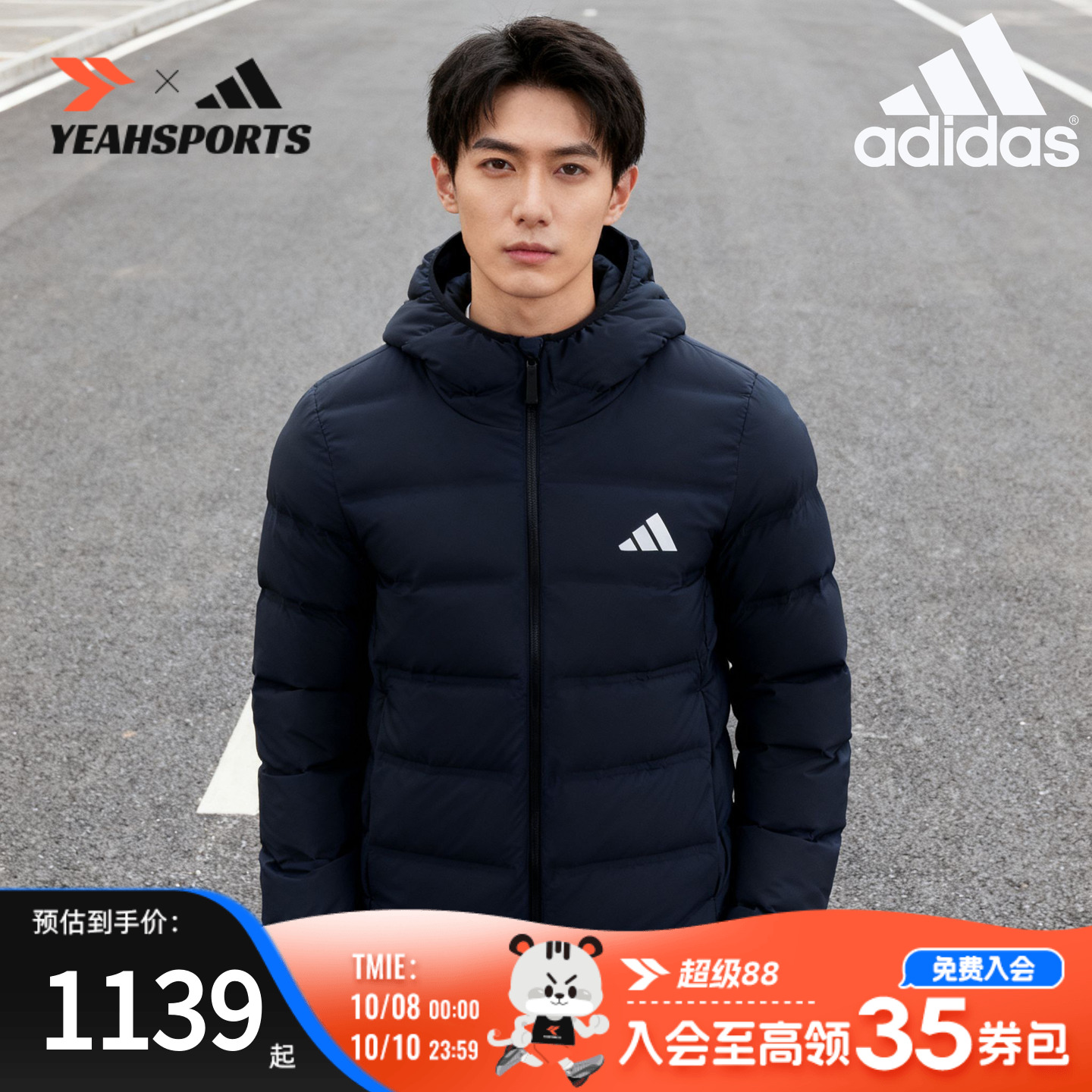 阿迪达斯男装修身连帽羽绒服外套