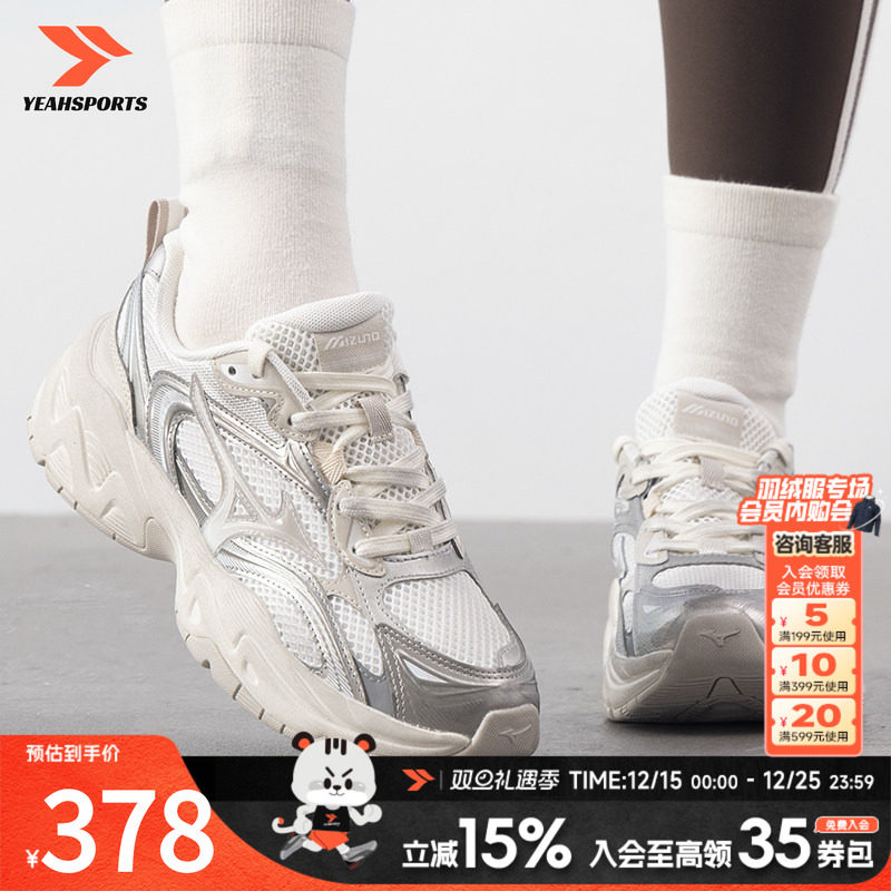 美津浓男女鞋TRAINER 2K V2运动鞋复古老爹鞋时尚脏脏鞋人生跑