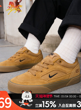 耐克男鞋官方正品运动鞋2026新款春季SB滑板鞋美拉德小麦色休闲鞋