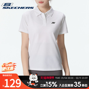 斯凯奇POLO短袖女装夏季新款白色立领休闲运动服上衣P224W16100