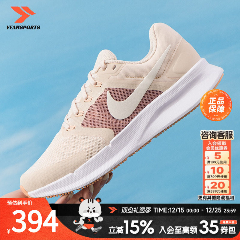 官方正品 商城同款