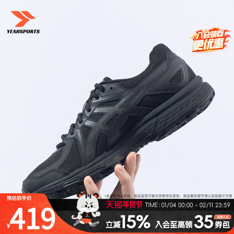 亚瑟士（asics）男鞋跑步鞋秋季新款黑武士宽楦运动鞋JOG 100T网