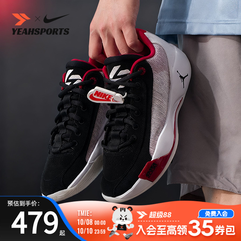 耐克Nike男鞋AJ篮球鞋2025秋季JORDAN LUKA 77东契奇战靴运动鞋