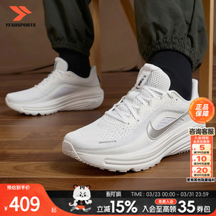 跑步鞋 12缓震透气运动鞋 26新款 WINFLO AIR 耶运动nike耐克男鞋