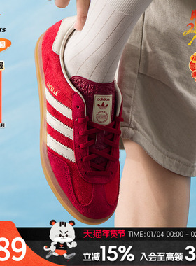 阿迪达斯三叶草红色德训鞋男鞋女鞋新款复古时尚运动休闲鞋IE10