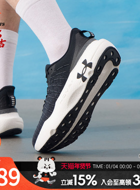 UA安德玛官网男鞋Infinite Elite韧系列·菁英版运动跑步鞋30271