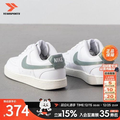 运动休闲 商城同款