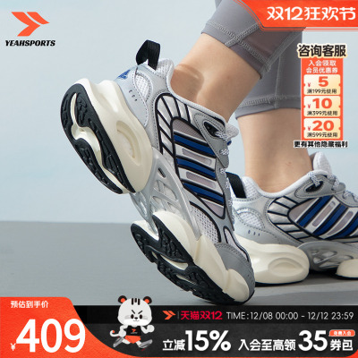 阿迪达斯男女鞋夏季新款清风运动休闲BOOST缓震跑步鞋 IH2281