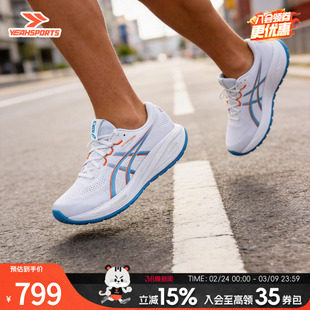 ASICS亚瑟士男子跑步鞋新款GEL-CUMULUS28休闲跑鞋缓震透气运动鞋