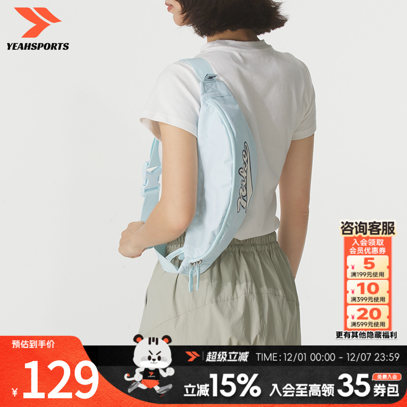 耐克NIKE2025新款斜挎包男包女包运动休闲包便携单肩包腰包HV66