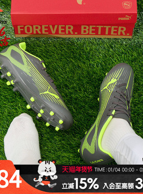 【商场同款】PUMA彪马男鞋夏季新款MG钉鞋运动鞋训练足球鞋108328