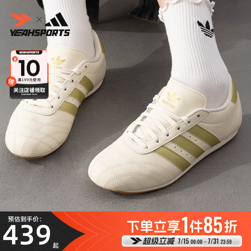 商场同款，正品保证