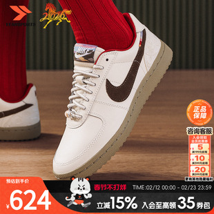 耐克NIKE马年新款女鞋正品FIELDGENERAL复古板鞋运动休闲鞋IQ1144