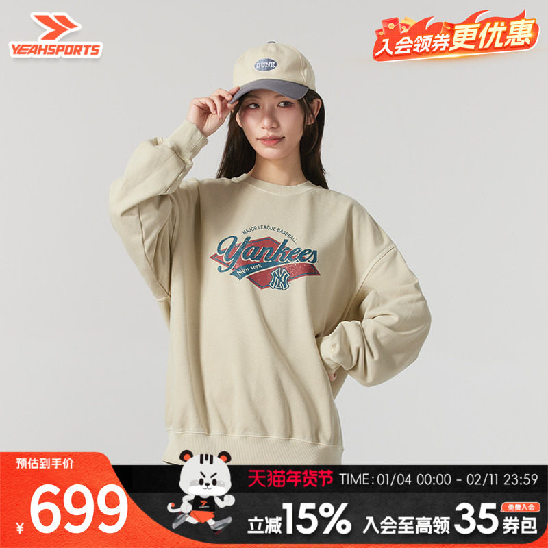 MLB圆领卫衣男装女装新款运动休闲服时尚情侣套头衫3AMTV0751,运动服/休闲服装,运动卫衣/套头衫,淘宝优惠券,粉丝福利购,淘宝优惠卷