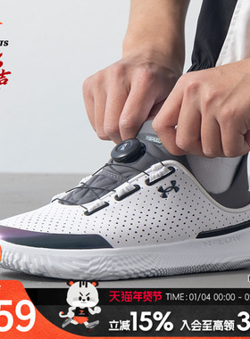 安德玛休闲鞋男鞋女鞋2026新款健身运动鞋缓震透气训练鞋 30270