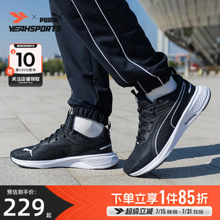 运动鞋 缓震回弹轻便透气四季 款 194459 彪马男女同款 PUMA 跑步鞋