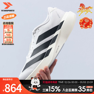 达人专属 缓震透气运动鞋 阿迪达斯跑步鞋 时尚 JH6206 男2025新款