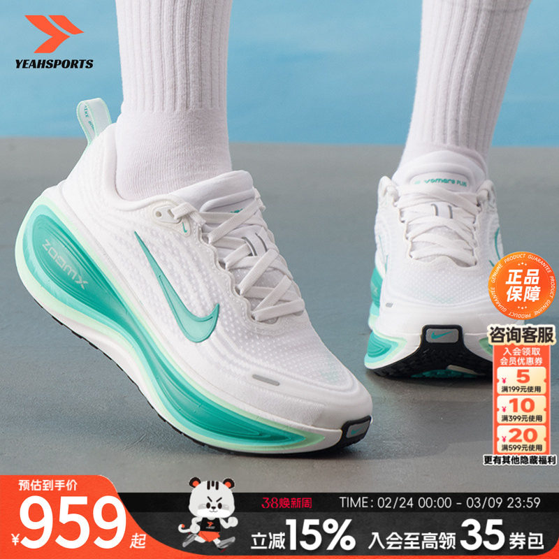 NIKE耐克官方女鞋2026春季新款薄荷绿运动鞋训练鞋舒适缓震跑步鞋