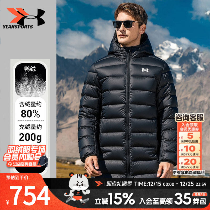 官方正品 商城同款