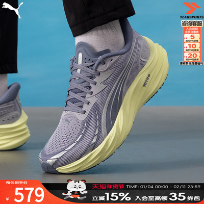 PUMA彪马正品新款男跑步鞋银色