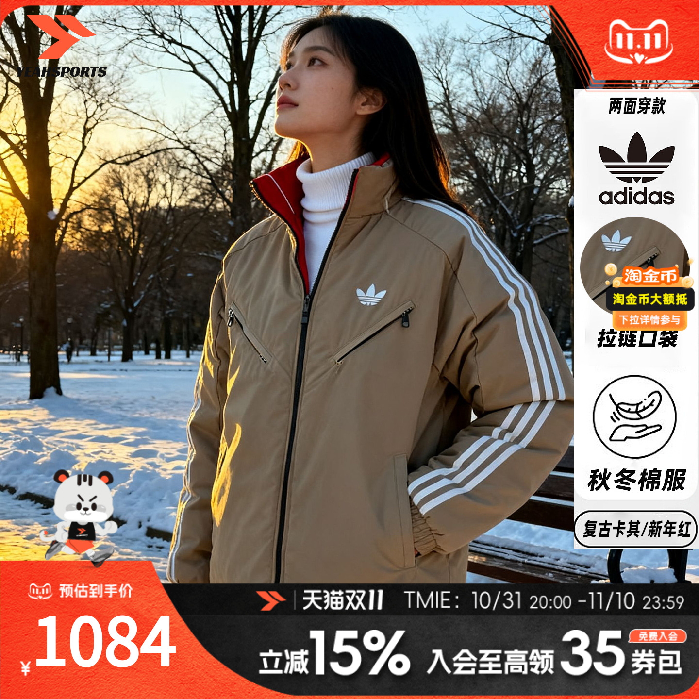 阿迪达斯三叶草女装男装2025秋冬新款外套棉衣棉袄保暖双面穿棉服