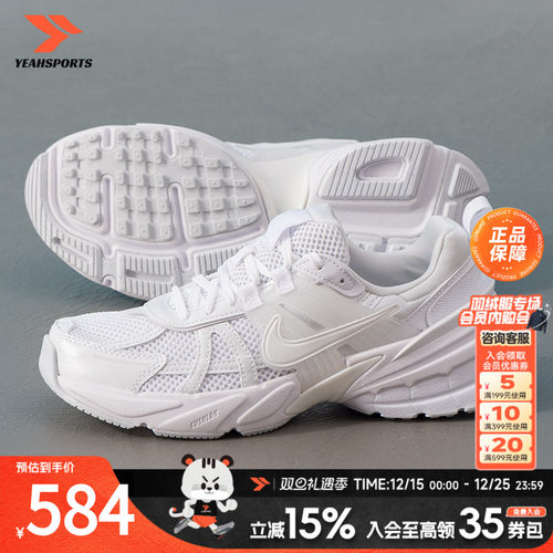 耐克女鞋2025夏季新款V2K透气老爹鞋复古运动鞋休闲跑步鞋 FD07