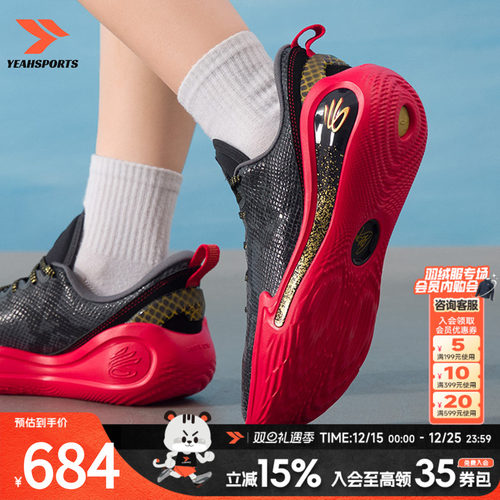 安德玛2025新款男鞋女鞋篮球鞋Curry12运动鞋实战训练鞋子60040