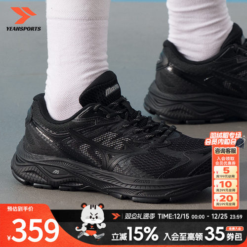 Mizuno美津浓跑步鞋男鞋女鞋2025新款RACER V2休闲运动鞋D1GH25