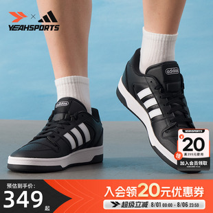 运动鞋 adidas阿迪达斯男鞋 START透气休闲篮球鞋 女鞋 JR81 BREAK