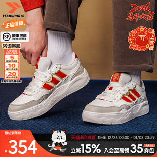 女鞋 男鞋 26冬季 新款 圣诞礼物 阿迪达斯官方正品 红色运动休闲鞋 板鞋