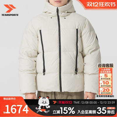 UA安德玛男款羽绒服冬季新款连帽舒适休闲运动上衣保暖加厚外套