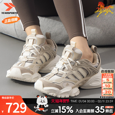 阿迪达斯XLG RUNNER DELUXE轻机甲鞋-赛博男鞋女鞋运动鞋老爹鞋