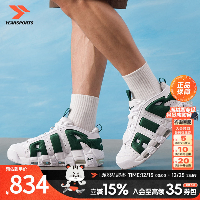 品牌授权 官方正品 商城同款