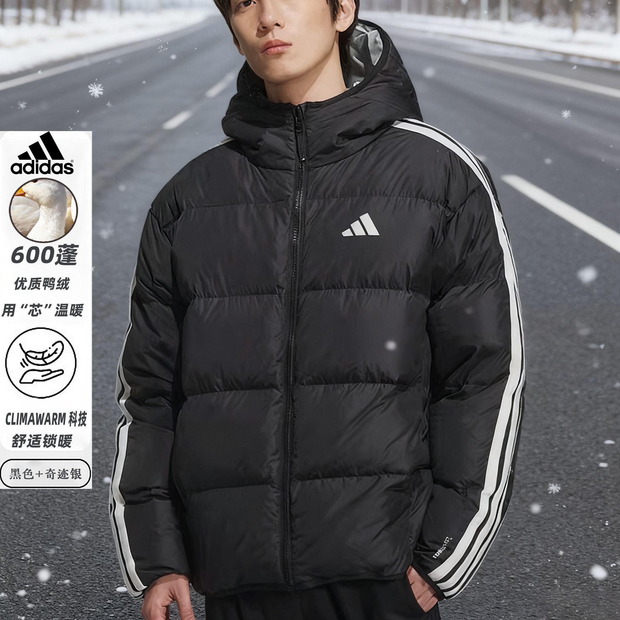 阿迪达斯官方正品两面穿羽绒服男装2026冬季新款保暖排骨羽绒外套