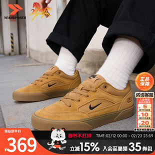 耐克男鞋官方正品运动鞋2026新款春季SB滑板鞋美拉德小麦色休闲鞋