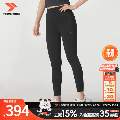 NIKE耐克女裤2025新款运动裤瑜伽健身休闲跑步训练紧身长裤HJ22