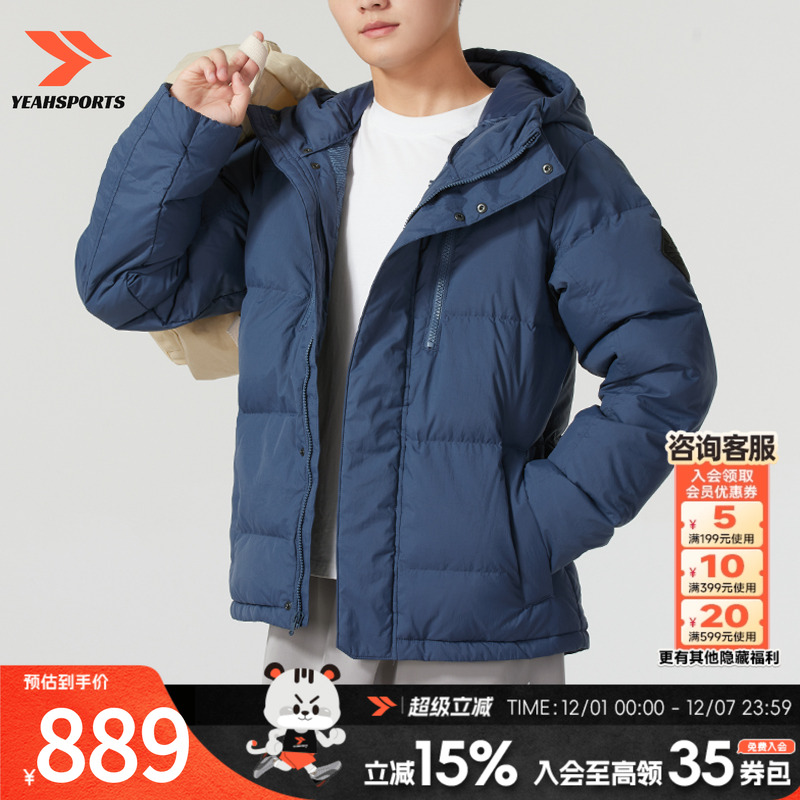 安德玛（UNDERARMOUR）羽绒服男装 夏季新款700蓬运动服户外防风