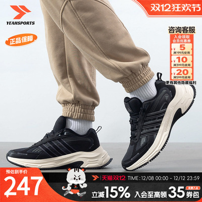 阿迪达斯官方正品男女鞋FC Classic运动老爹鞋百搭休闲鞋JS2768