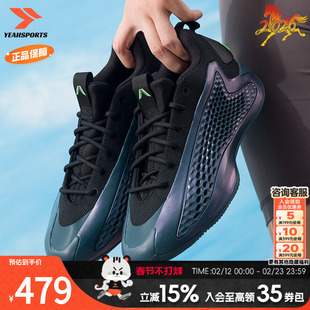 阿迪达斯男女鞋新款运动鞋ANTHONY EDWARDS 1缓震篮球鞋