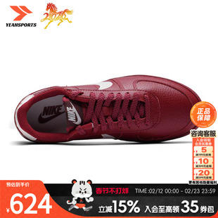 NIKE耐克马年新年红色女鞋26新款FIELDGENERAL本命年休闲复古板鞋