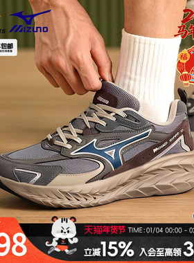 MIZUNO美津浓ASTRO LS官方运动鞋冬季新款男鞋缓震休闲鞋ASTRO LS