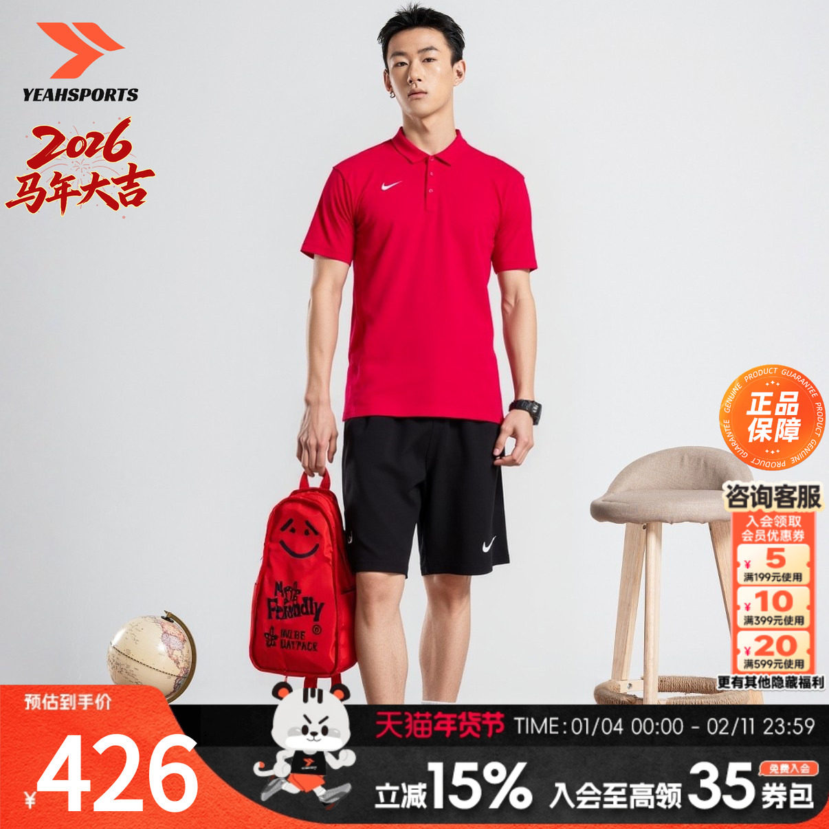 耐克运动套装男官方正品短袖网球训练服nikeT恤POLO衫短裤两件套,运动服/休闲服装,运动T恤,淘宝优惠券,粉丝福利购,淘宝优惠卷