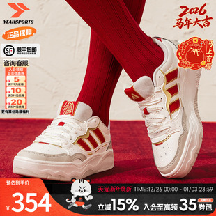 26新款 女鞋 运动休闲鞋 红白新年款 阿迪达斯官方旗舰板鞋 情侣鞋 男鞋