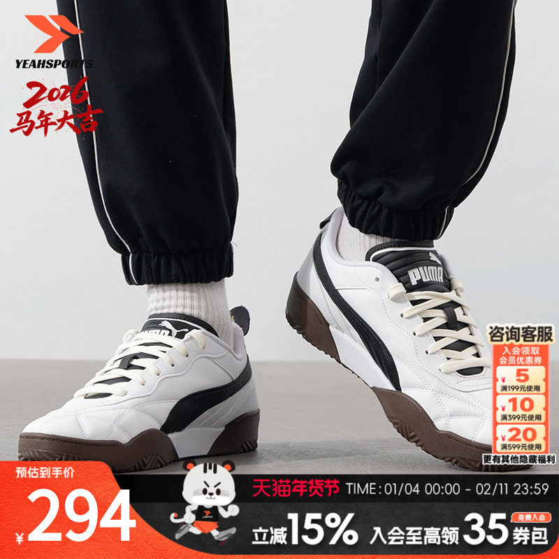 PUMA彪马低帮系带板鞋男鞋女鞋日常户外旅游鞋休闲鞋运动鞋3974