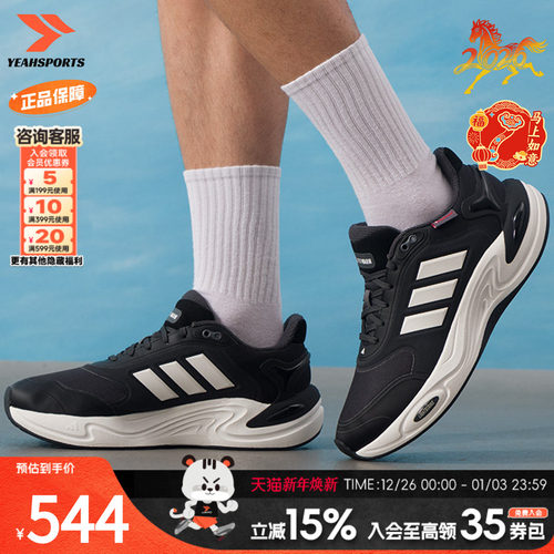 阿迪达斯（adidas）男鞋 2025冬季新款CLIMAWARM运动健身训练时尚