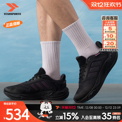 阿迪达斯 （adidas） 暖风鞋男鞋 2025冬季新款保暖运动鞋CLIMAWA