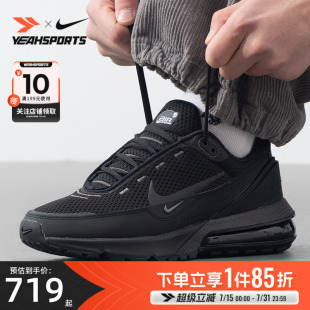 運動休閑鞋 耐克2025夏季 AIRMAX男鞋 緩震耐磨透氣輕跑鞋